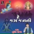 Suresh Raval