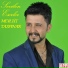 Mevlüt Taşpınar
