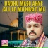 Dilsher Tewno