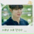 DAWON of SF9