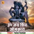 Tarun Toofani