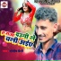 Santosh Premi