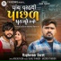 Raghuveer Barot