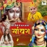 Oshin Bhatia