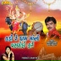 Rajdeep Barot, Vanita Barot
