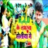 Ravish Lal Yadav