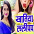 Anil Yadav