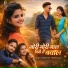 Dalpati Das, Shashilata
