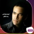 Ayman Younis