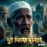 Avi akash