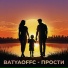 Batyaoffc