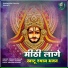 Pramod Kumar