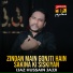 Ijaz Hussain Jajji