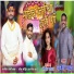 Parmesh Mali, Sankita Vadekar