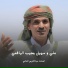 المنشد عبدالكريم العدلي
