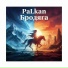 PaLkan