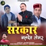 Rajesh Khadrai, Baldev Tomar
