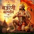 Divya Prema