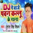 Yugant Singh Shivam