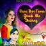 Devi Shankar Saini