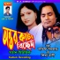 Latif Sarkar