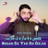 Zafar Khattak