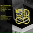 Hollaphonic