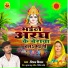 Dipak Diwana