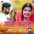Mr. Shekhawat