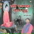 Shiv kumar Sagar