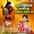 Poonam Sharma