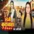 Appi Prathi