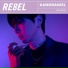 KANGDANIEL