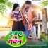 Anand Pandey