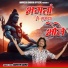 Narveer Babrik