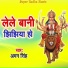 Aman Singh
