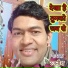 RAJNEESH