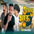 pankaj pandiya