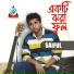 Saiful