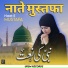 Naziya Kousar, Mohammaddullah
