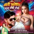 Aashish Raj Shrivastava