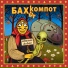 Бахыт Компот
