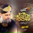 Owais Raza Qadri