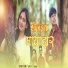 Ajay