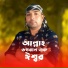 Badsha khan