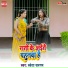 Sweta Sargam