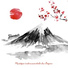 Oasis de Musique Zen Spa