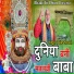 Jaidev Shastri