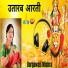 Durgawati Mishra