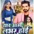Rahul Rishi Yadav, Neha raj